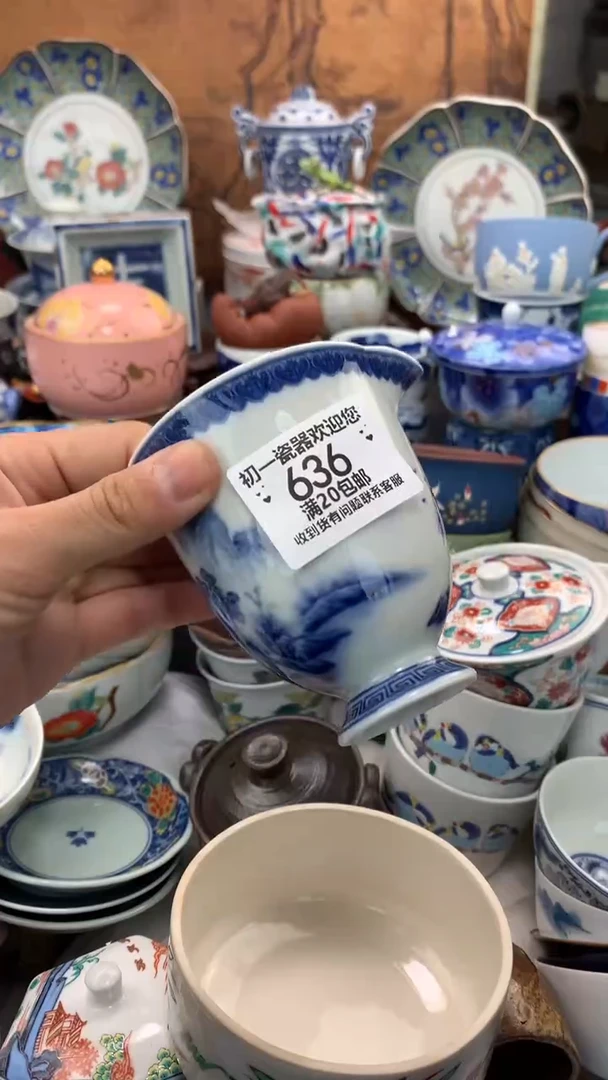 【闪购商品】瓷片啊啊啊啊啊啊啊啊啊啊