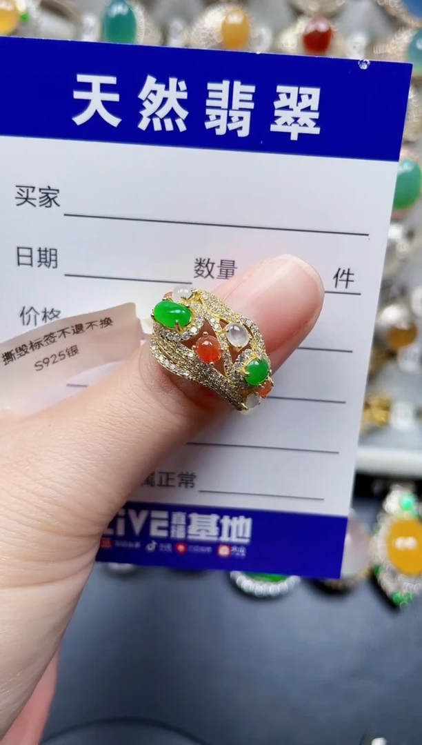 银S925镶嵌戒指翡翠33