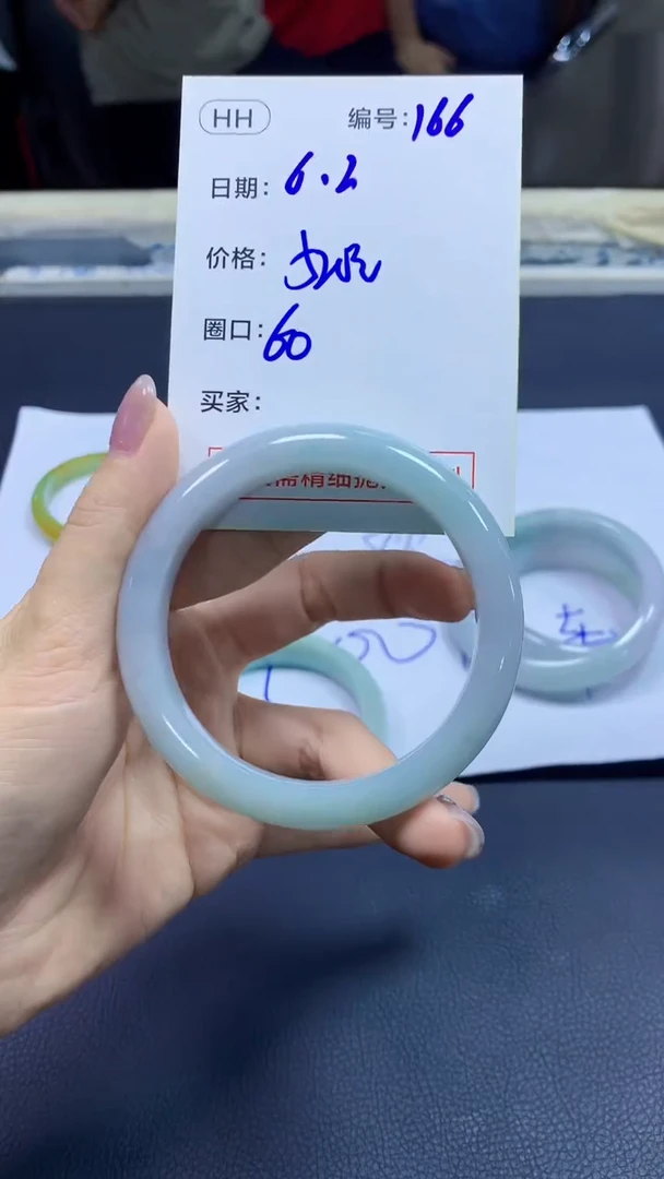 定制翡翠未镶嵌166手镯60+520元+拍一发一