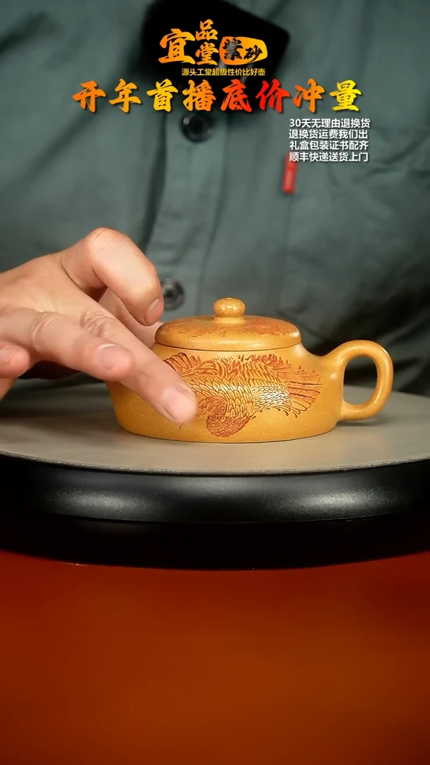 【闪购商品】紫砂茶壶李传荣米黄段松鹤静乐180CC