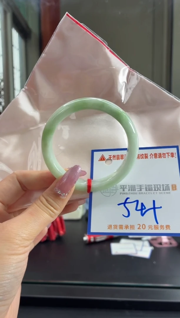 未镶嵌手镯翡翠111111111