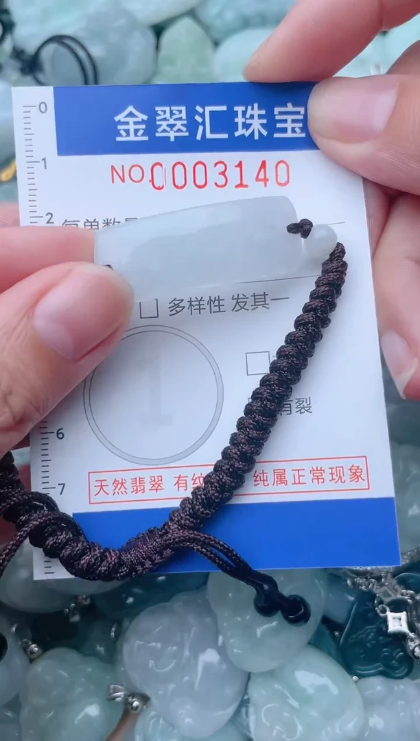 颈饰未镶嵌翡翠3140