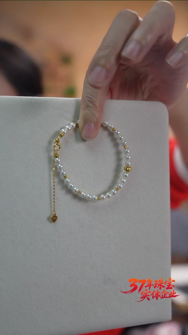 银S925镶嵌手链淡水珍珠屁桃