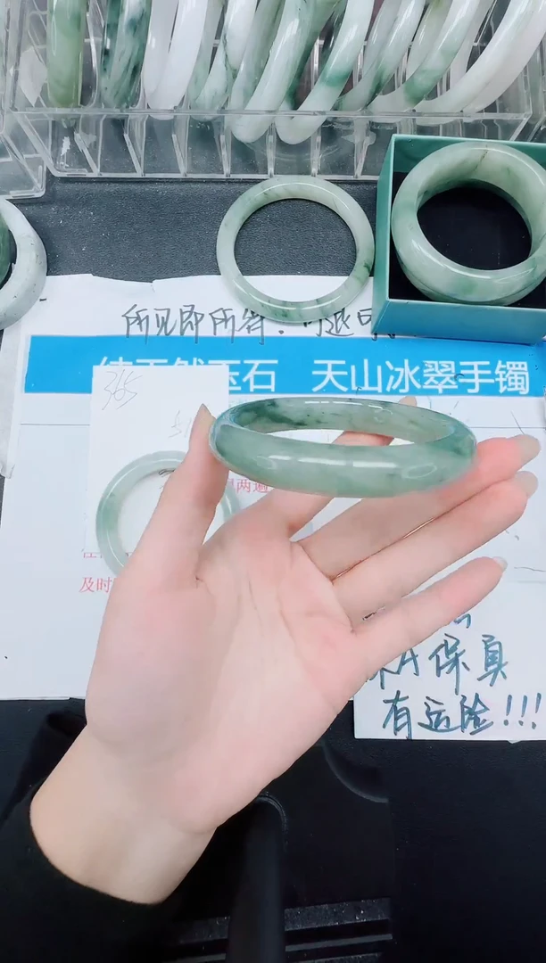 未镶嵌手镯石英质玉366-58.6