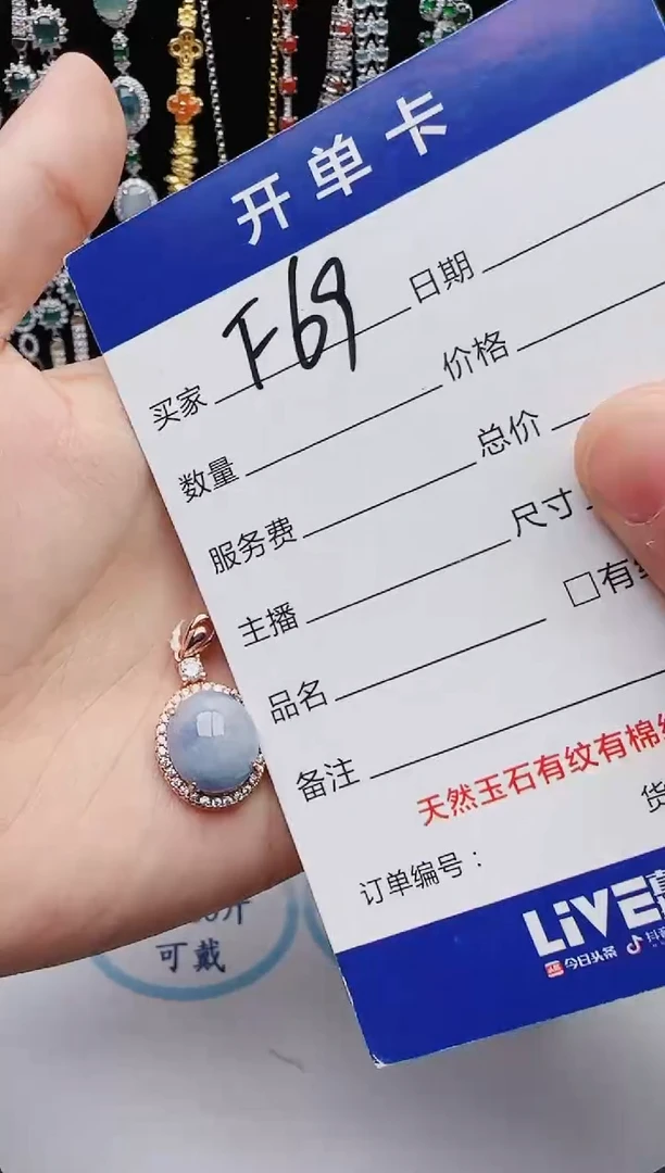 【闪购商品】翡翠戒指银S925镶嵌红星翡翠