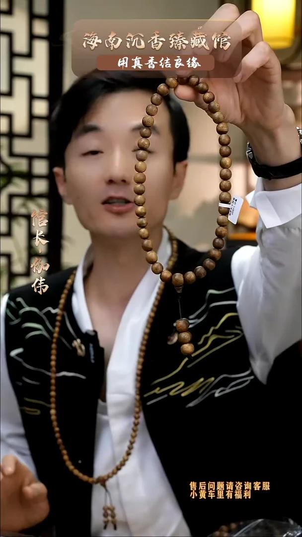 【闪购商品】沉香手串海南黄棋楠圆珠双圈多样性发货