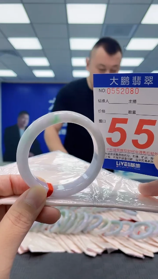 未镶嵌手镯翡翠AAAAAAAAAA