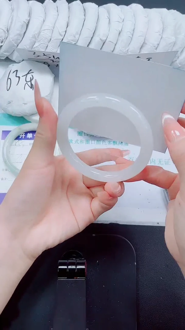 石英质玉手镯未镶嵌156/56