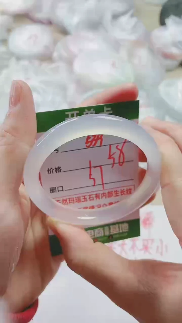 【闪购商品】玛瑙/玉髓手镯未镶嵌539