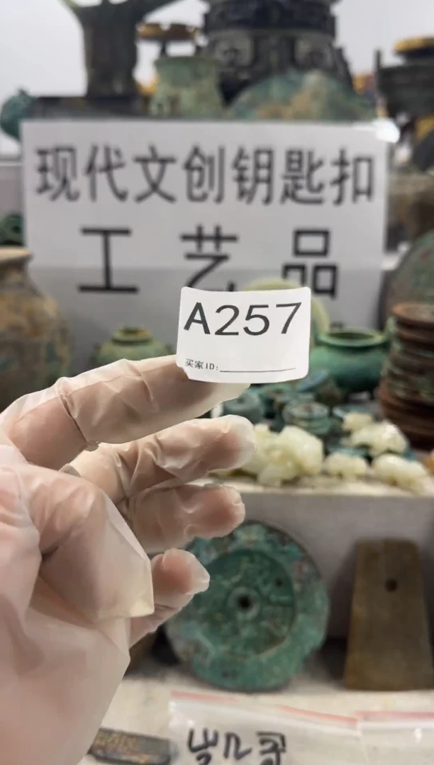 ᝰ****祥现代文创钥匙扣工艺品