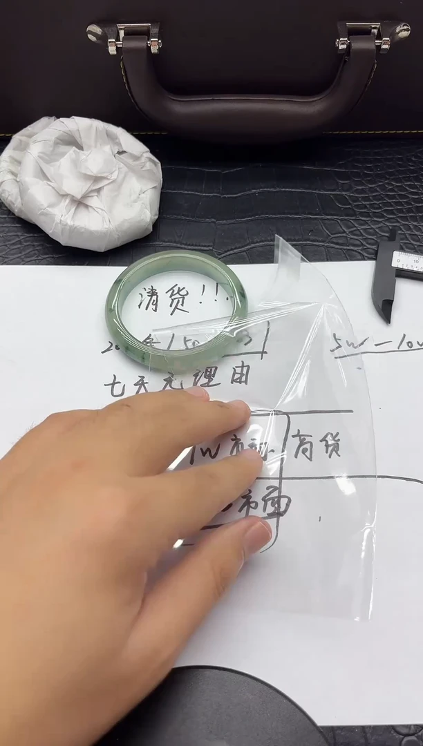 239编号 所拍即所得