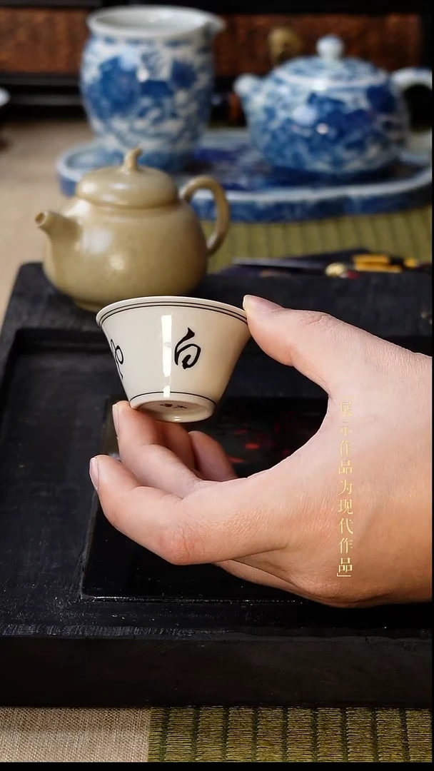 尼克美学茶器甄选