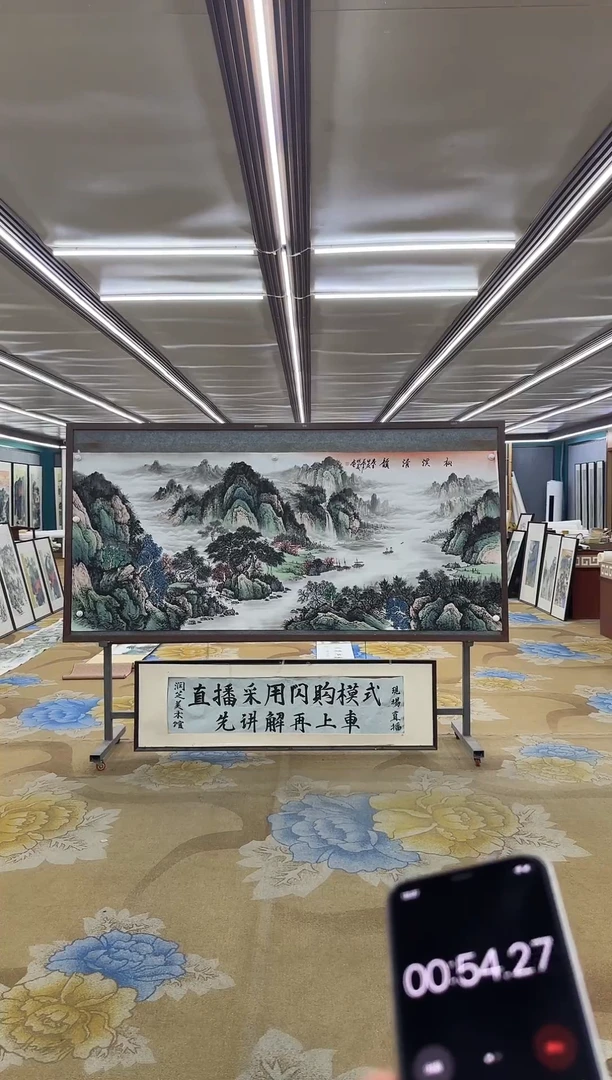 绘画M邵明义-小八尺-山水国画