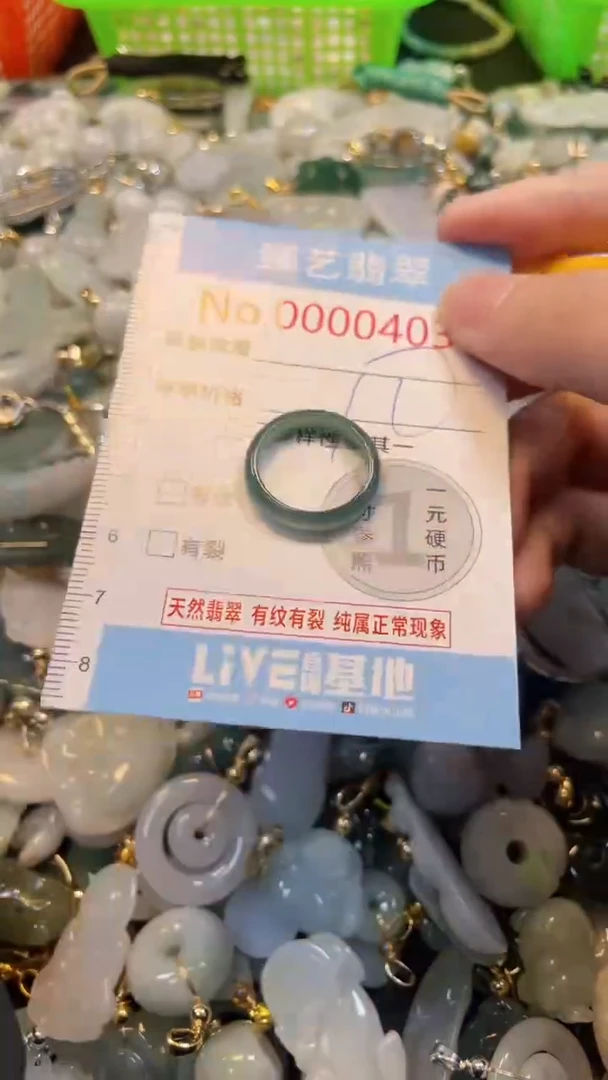 吊坠(不含链)未镶嵌翡翠403