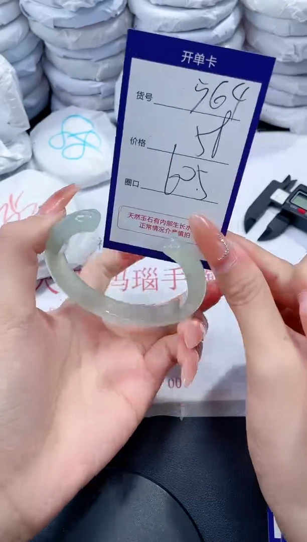 未镶嵌手镯玛瑙/玉髓564