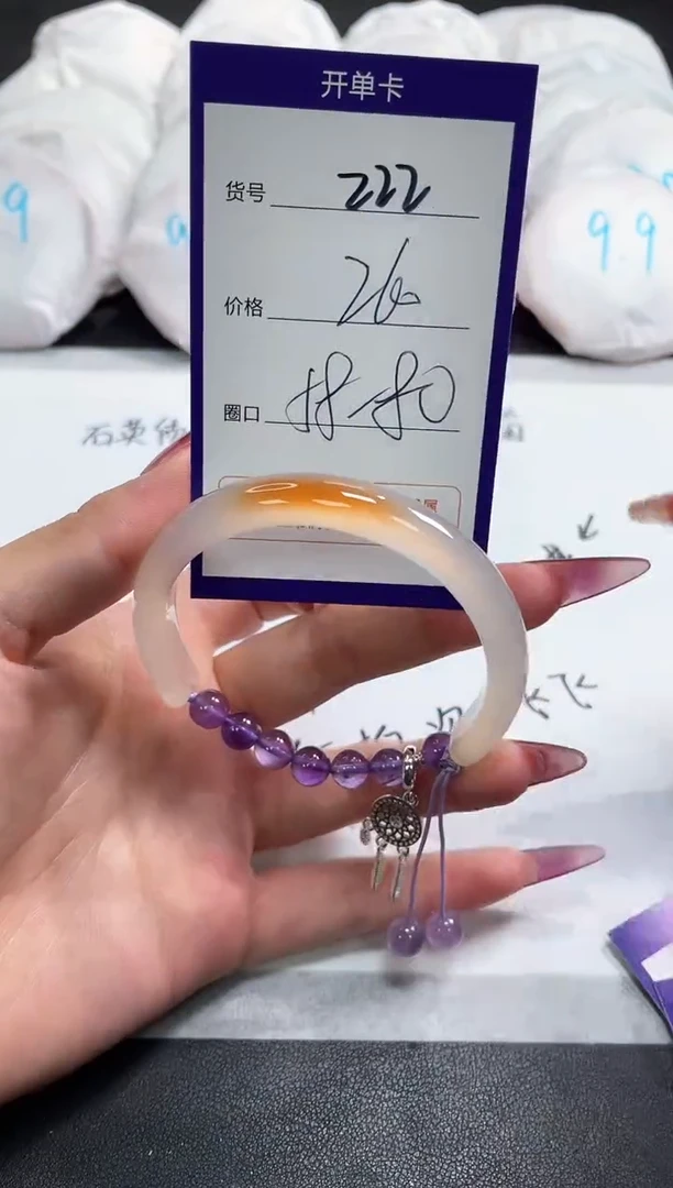 【闪购商品】玛瑙/玉髓手镯未镶嵌222