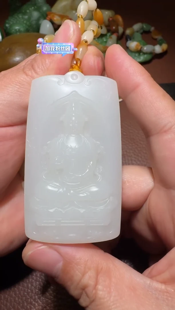 未镶嵌和田玉挂件枫*和田玉