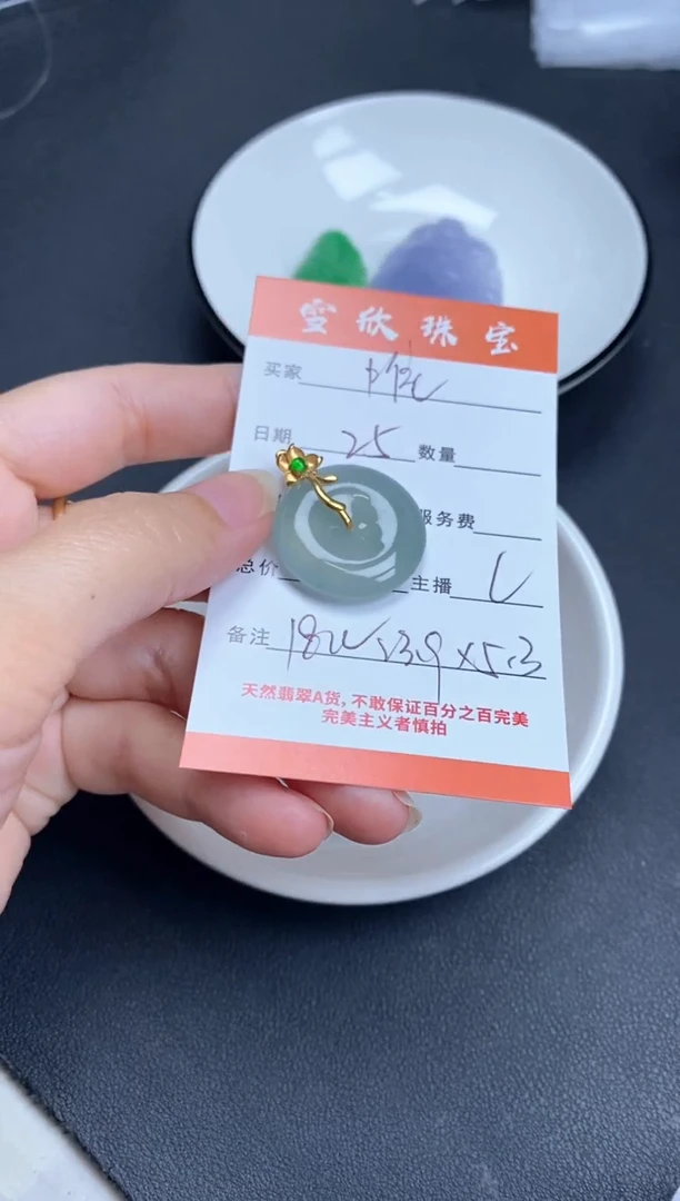 翡翠18K金镶嵌颈饰唯****）雪欣散珠定制diy