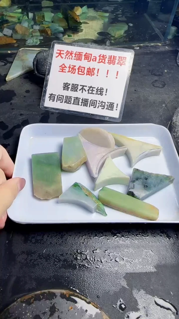 未镶嵌挂件翡翠天然翡翠016