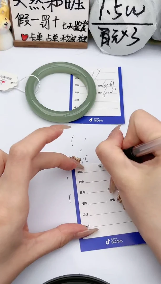 【闪购商品】和田玉手镯未镶嵌 玉轩阁79