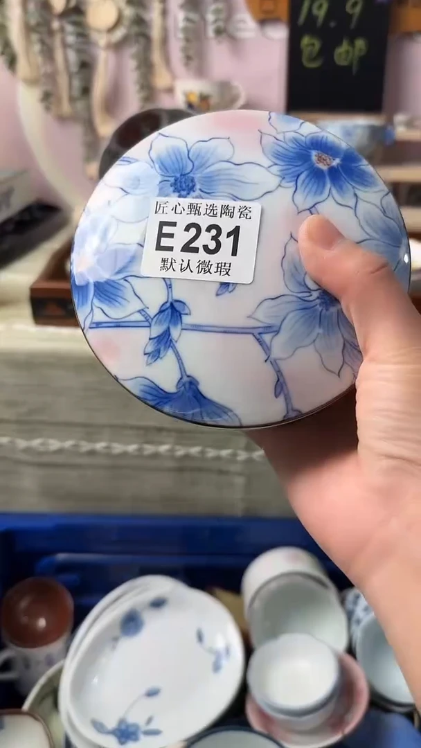 瓷片大**妈闪购产品默认破损E231