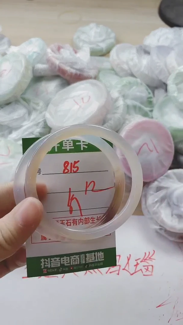 【闪购商品】玛瑙/玉髓手镯未镶嵌815