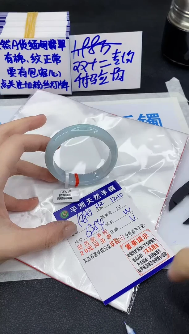 未镶嵌手镯翡翠11