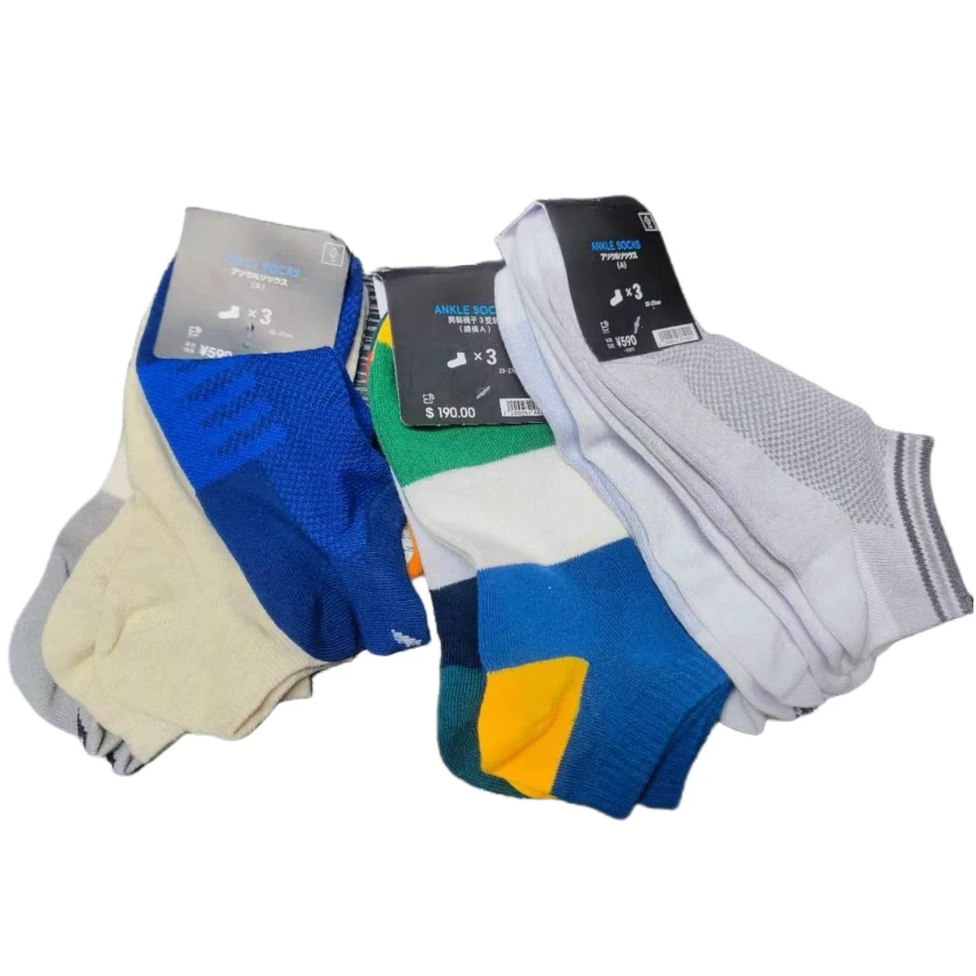 9双组合，外贸高货YGU男女短袜低帮吸汗防臭短筒夏薄款跑步袜