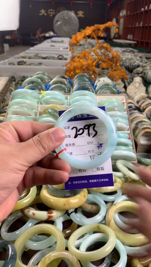 蛇纹石玉未镶嵌手镯2093