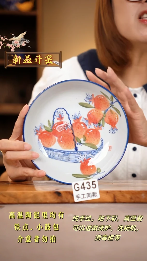 其他G435陶然集器瓷器