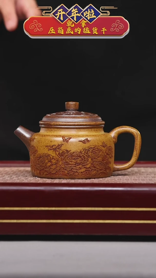 【闪购商品】紫砂茶壶碧壶金弟原矿紫砂壶
