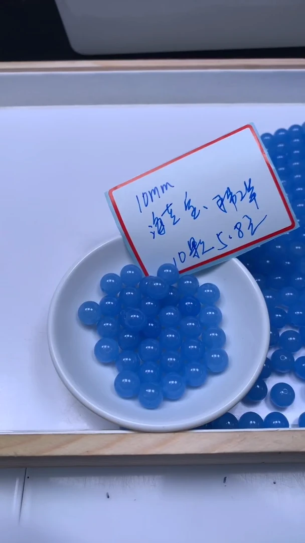 未镶嵌散珠玛瑙/玉髓B91海蓝玛瑙10mm10个5.8元