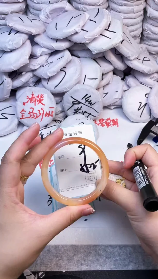 手镯玛瑙/玉髓未镶嵌1294