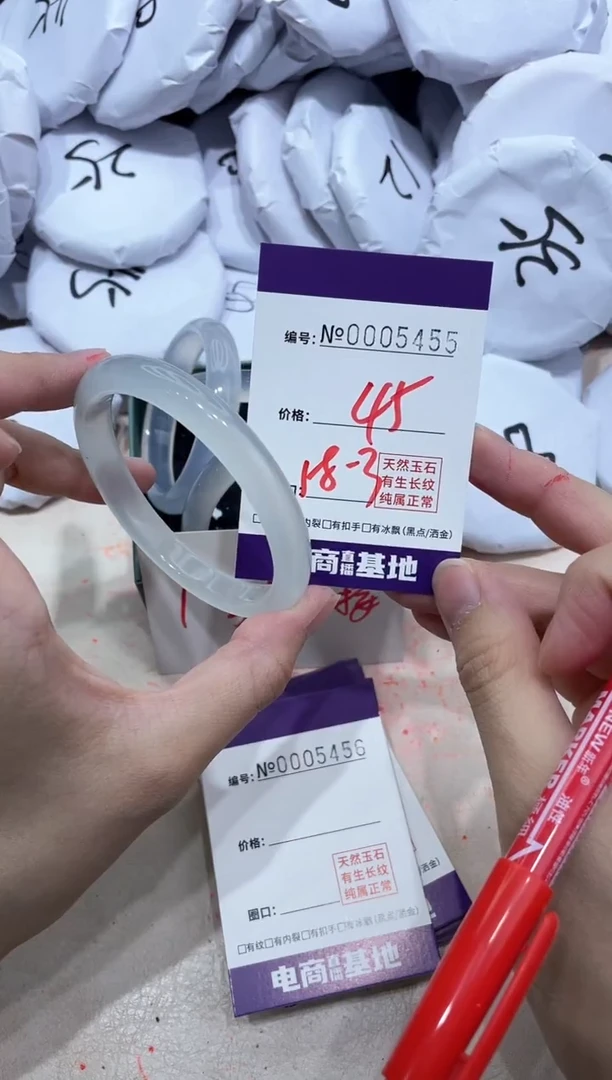 【闪购商品】玛瑙/玉髓手镯未镶嵌5455