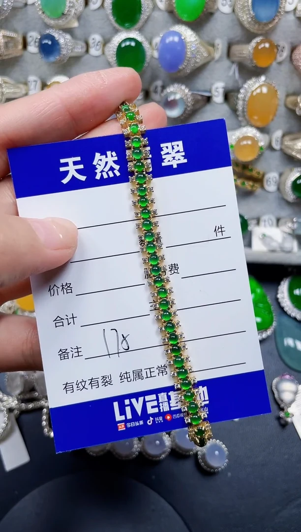 银S925镶嵌手链翡翠175