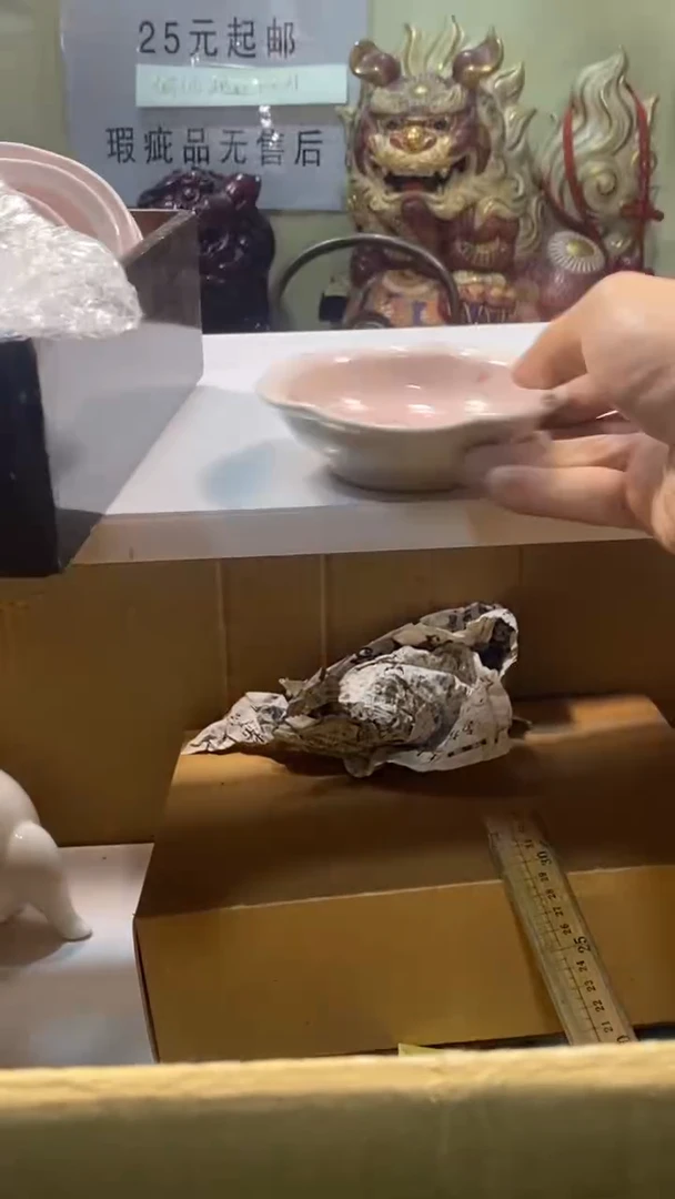 用****1瓷器瓷器瓷器