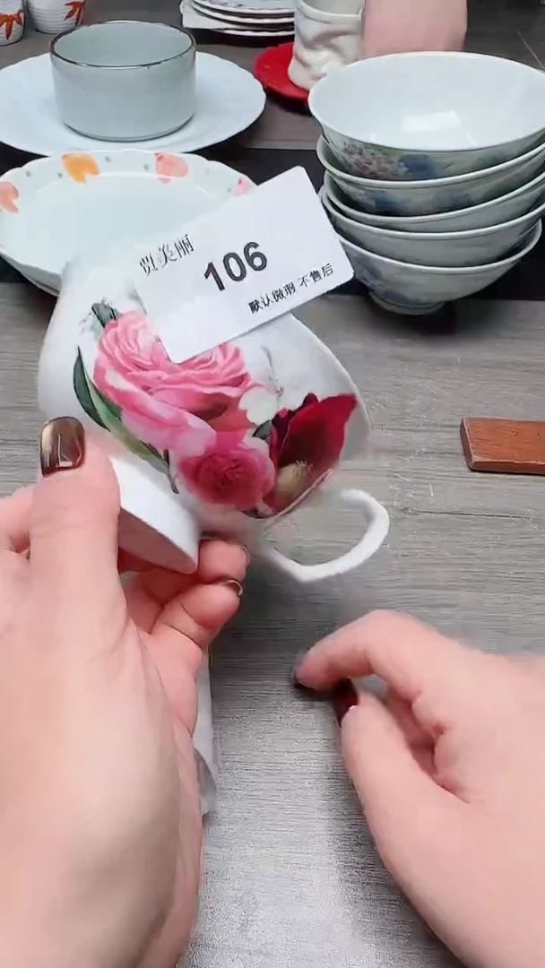 瓷片瓷片瓷片瓷片瓷片