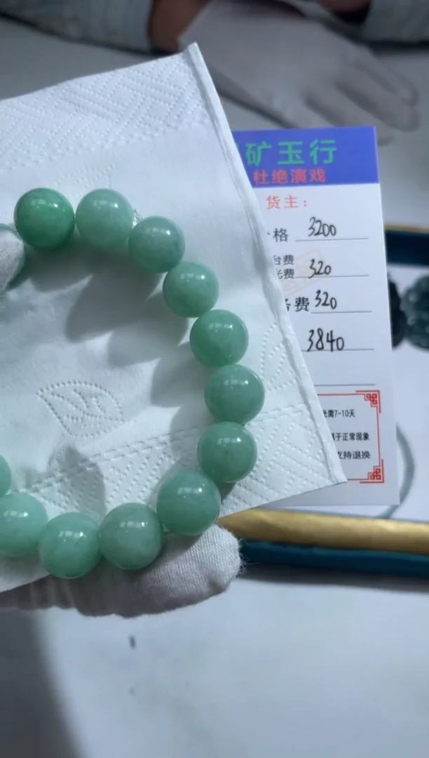 定制翡翠未镶嵌旭**生-毛货-不退不换