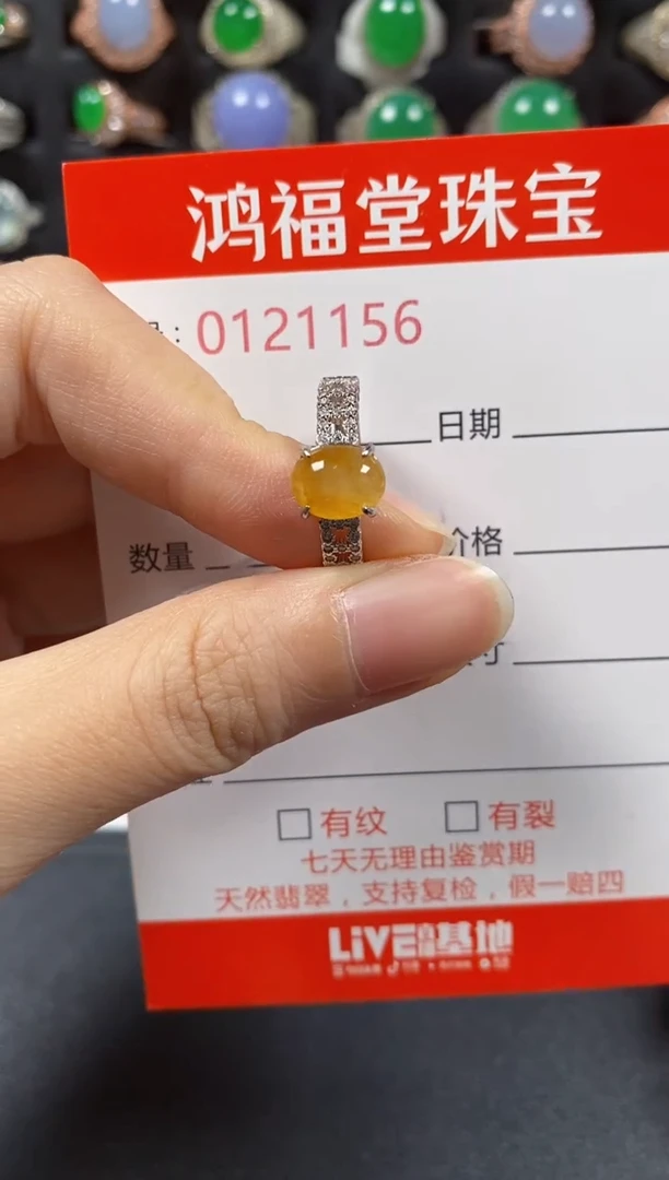 银S925镶嵌戒指翡翠1156