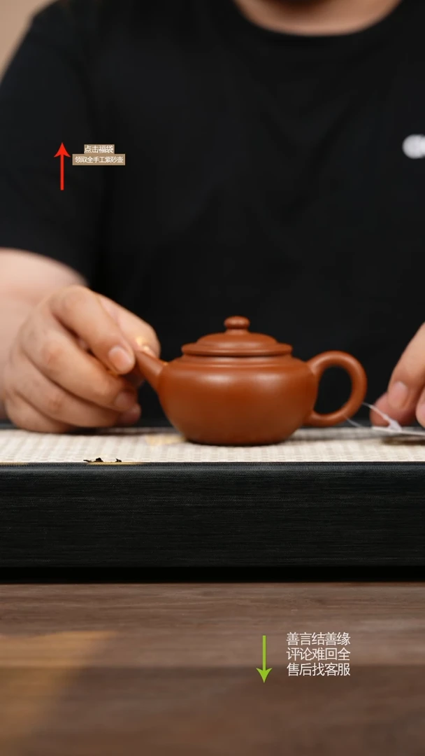 茶壶紫砂朱泥笠帽水平