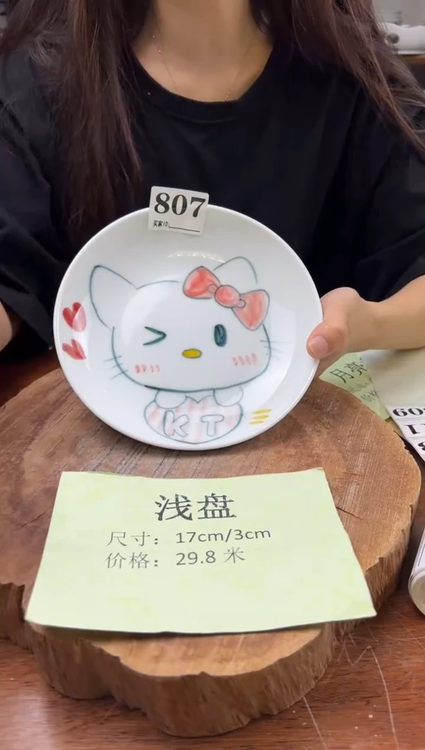 瓷片手绘（浅盘）807