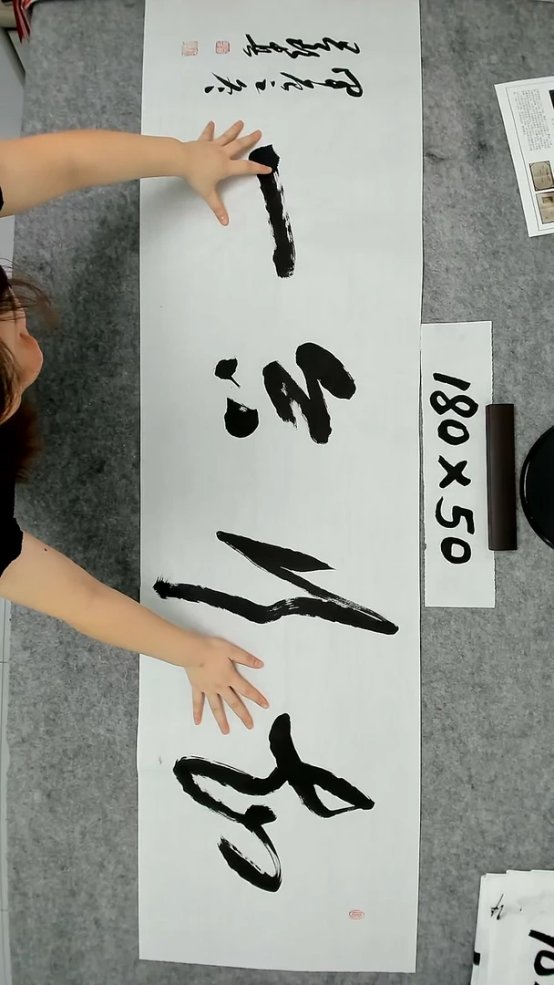 书法吕老师书法作品
