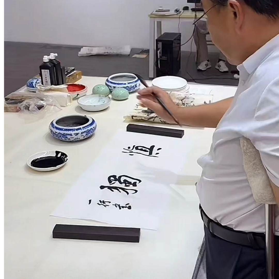 9.26 zwf书法（慎独）2p