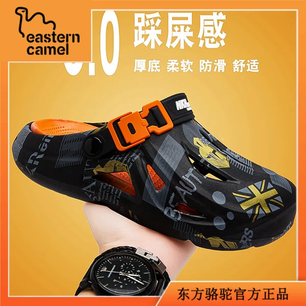 洞洞鞋男款夏季外穿踩屎感厚底防滑耐磨运动拖鞋男士包头沙滩凉鞋