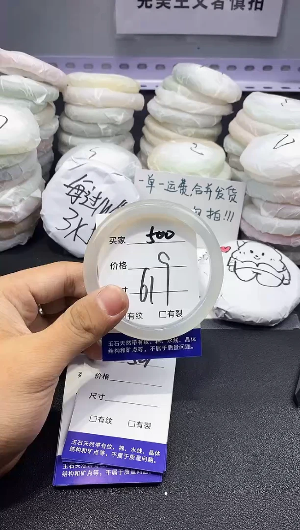 玛瑙/玉髓手镯未镶嵌500