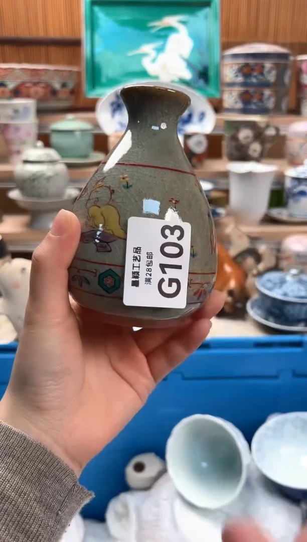 瓷片皎****途103G满28包邮不满找客服延迟发货