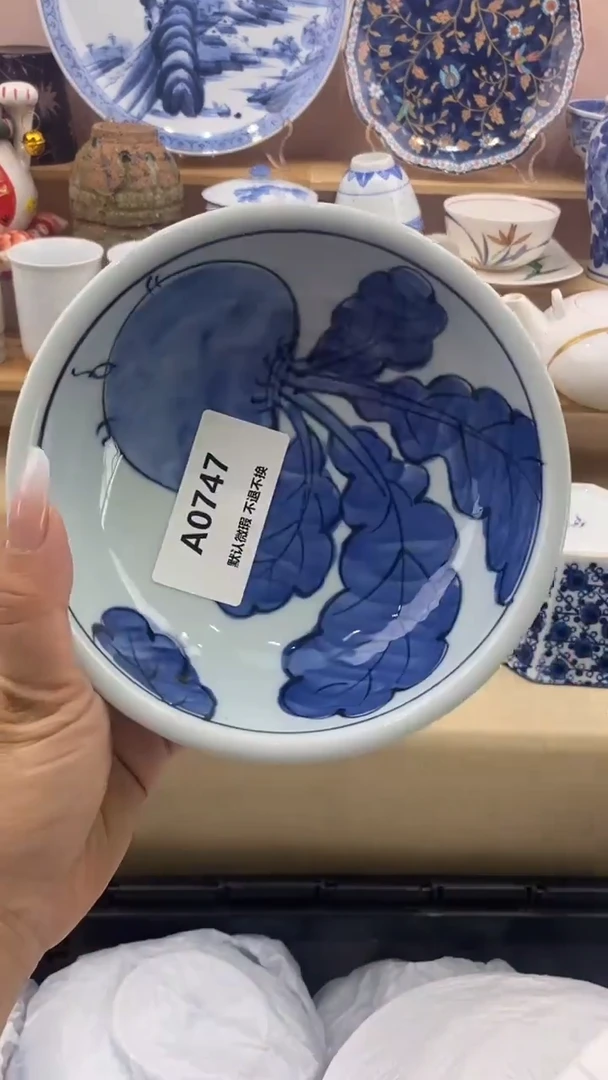 其他大*小香瓷器 满20包邮