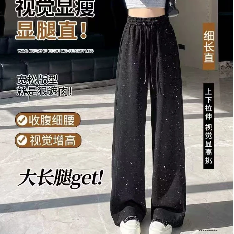 小鑫肝@松紧裤头抽绳加绒款满天星烫钻时尚百搭阔腿裤 1886