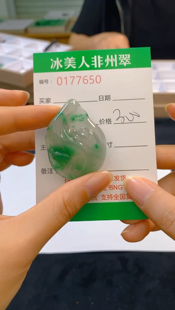 【闪购商品】石英质玉颈饰未镶嵌650