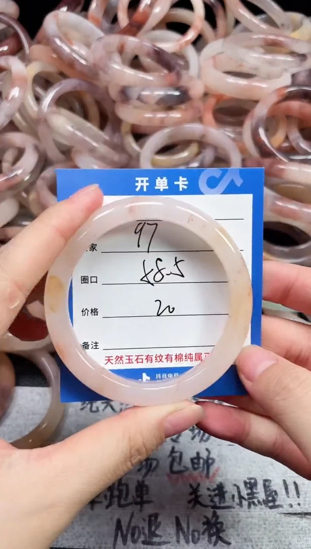 未镶嵌手镯石英质玉97